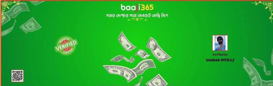 সাব এডমিন