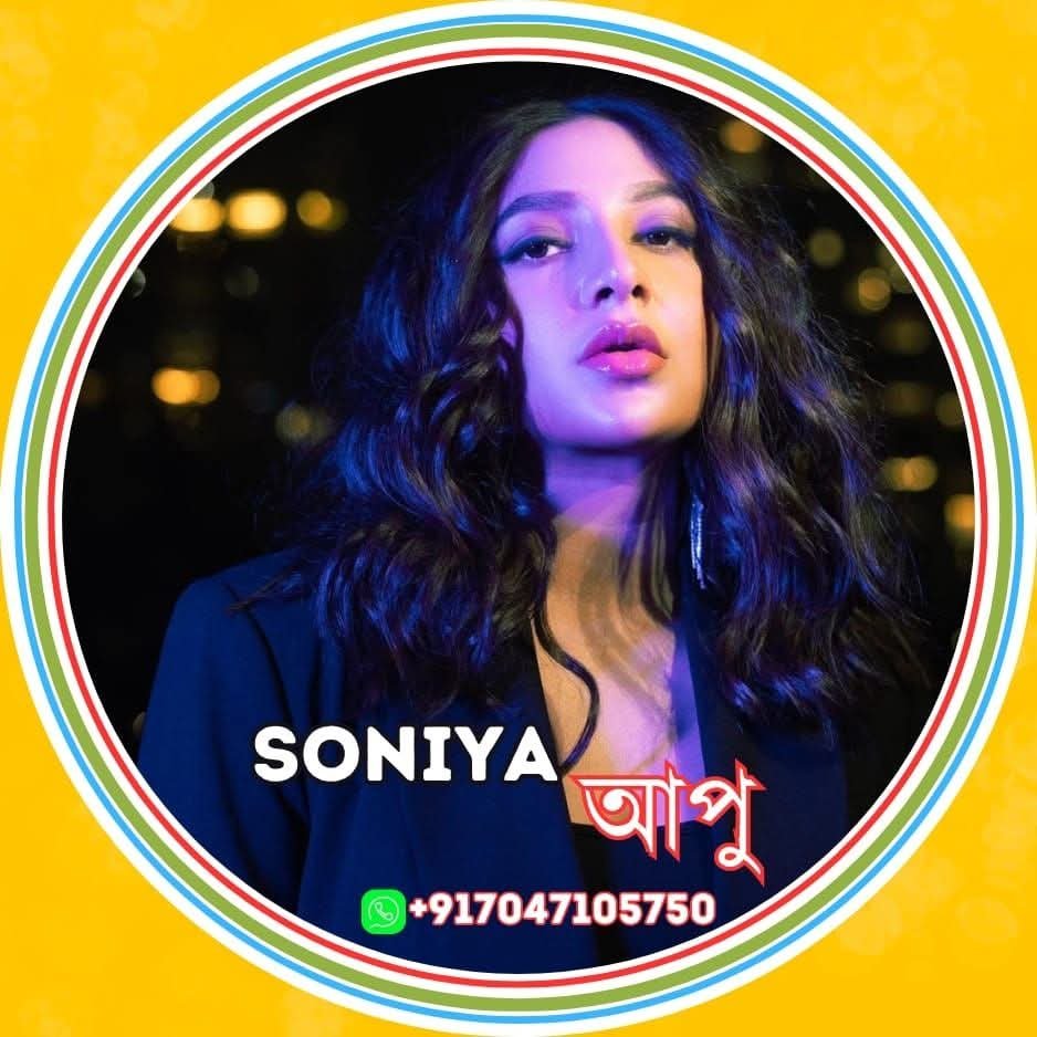 SONIYA APU